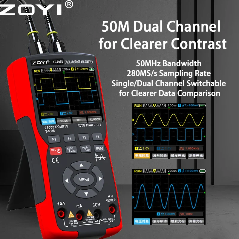 Multi-instrument dual-channel oscilloscope ZT-703S multi-function multimeter signal generator three-in-one high precision - Image 4