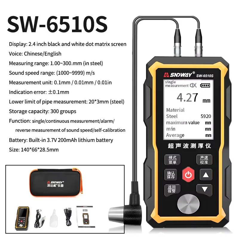 SNDWAY Ultrasonic Thickness Gauge SW-6510S Plastic Glass Ceramics Metal Steel Plate Stainless Steel Pipe Wall Thickness Tester - Image 7